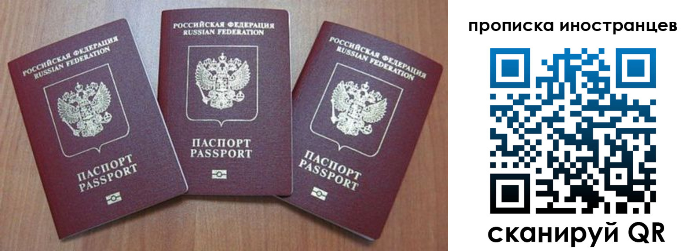где прописаться в Нарткале